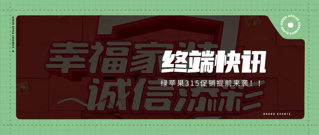 2月熱搜榜 |勇立潮頭 踏浪而行(圖5)