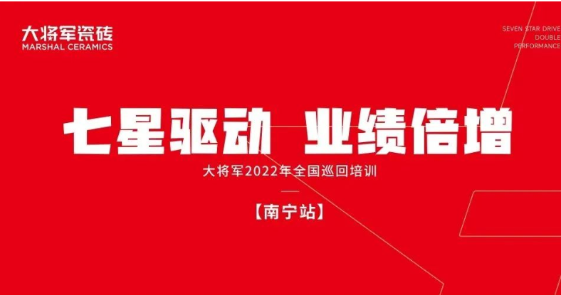 5月熱搜榜 |全面發(fā)力 多輪驅(qū)動(dòng)勇闖市