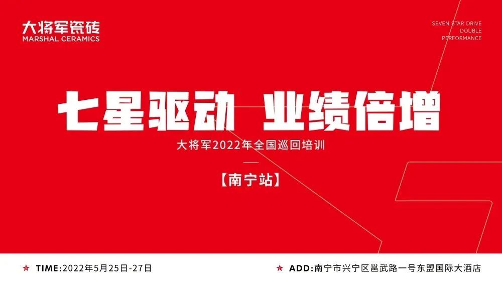 5月熱搜榜 |全面發(fā)力 多輪驅(qū)動勇闖市(圖7)