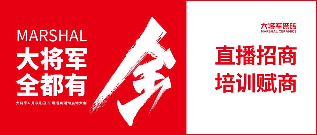 5月熱搜榜 |全面發(fā)力 多輪驅(qū)動勇闖市(圖8)