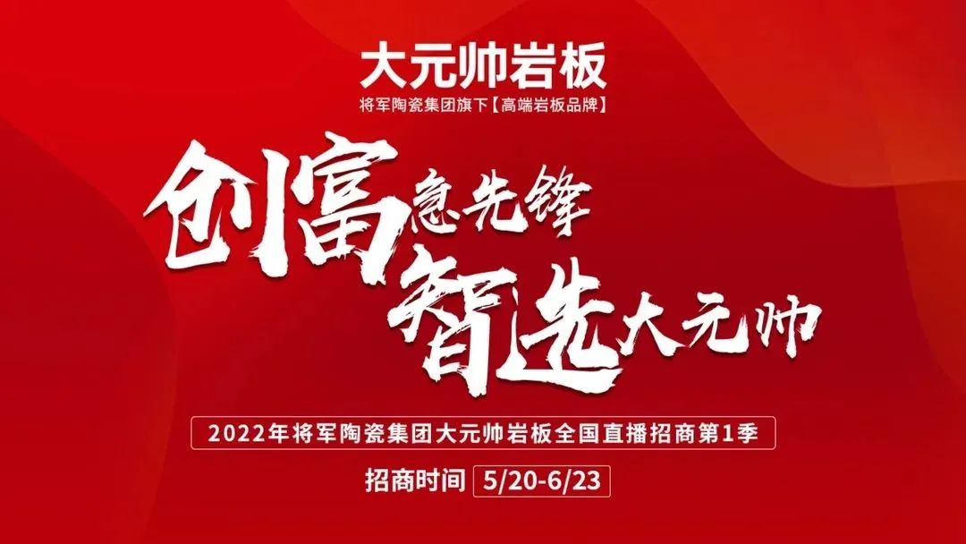 6月熱搜榜 |多方發(fā)力 打出漂亮組合拳(圖15)