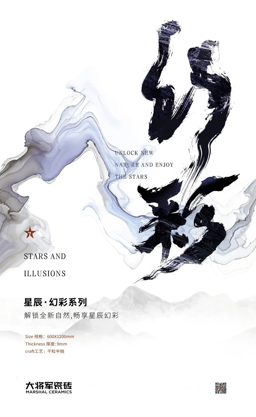 9月熱搜榜 | 多維賦能，培養(yǎng)品牌沖鋒力(圖5)