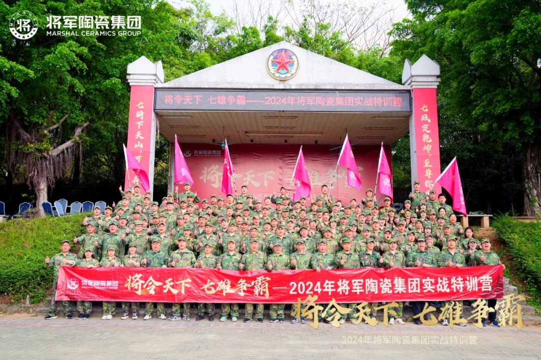 騰龍啟幕，揚起新航丨將軍陶瓷集團二、三月熱搜榜(圖11)